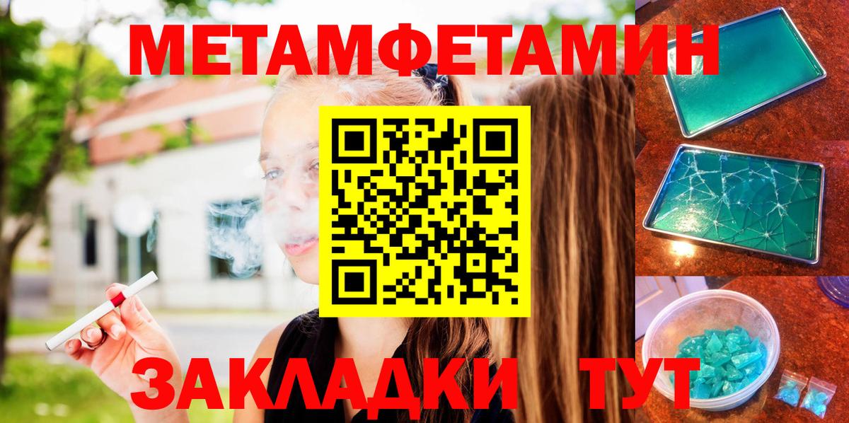 Amphetamine Розовый Тобольск
