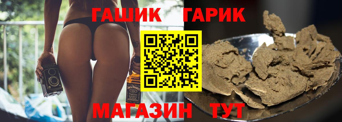 ГАШИШ  Гашиш AMNESIA HAZE  Вход с VPN  Гашиш гашик  Тобольск 
