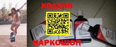 кокаин VHQ Обнинск