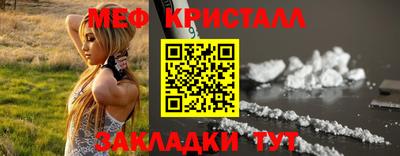 кокаин VHQ Обнинск