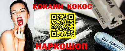 кокаин VHQ Обнинск