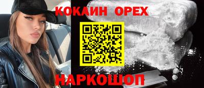 не бодяженный Обь
