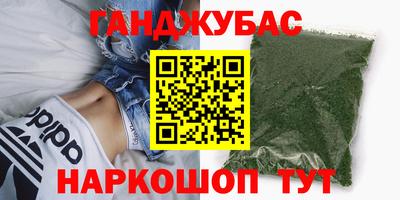 гашиш Нягань