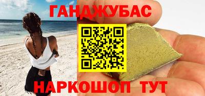 гашиш Нягань