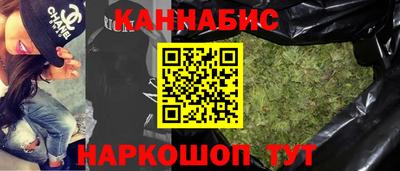 кокаин VHQ Обнинск