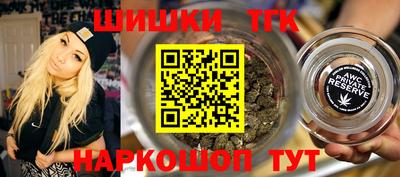 гашиш Нягань