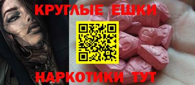 кокаин VHQ Обнинск