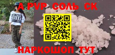кокаин VHQ Обнинск