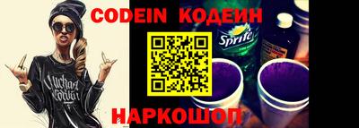 кокаин VHQ Обнинск