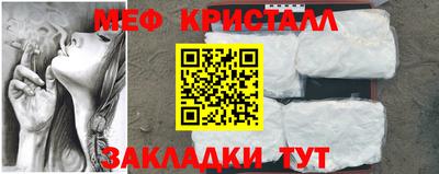 кокаин VHQ Обнинск