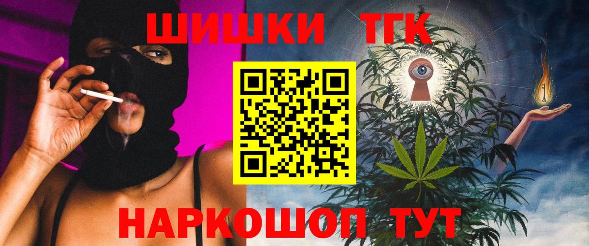 Бошки Шишки MAZAR  Марихуана марихуана  Вход с VPN  Тобольск  Канабис LSD WEED 
