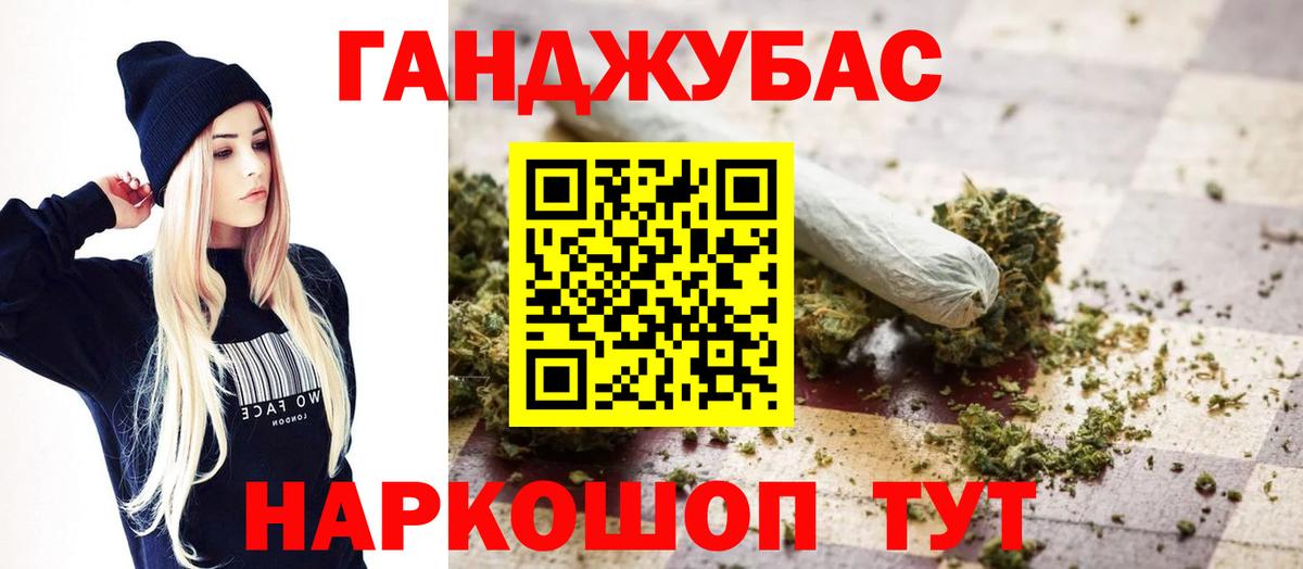 Бошки Шишки SATIVA & INDICA Тобольск